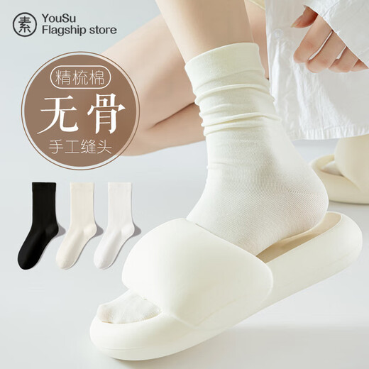 PURCOTTON All-Cotton Era same socks for women's cotton yarn boneless confinement socks for summer thin style with small leather shoes stacked socks white [with extended cylinder] 3892 White 5 5 pairs, one size [34-40][Long lint cotton anti-pilling,