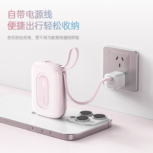 WOPOW 3c certified Easter egg 2w mAh power bank, large capacity 35w, compatible with 30W/33W fast charging, comes with a cable, can be used on airplanes, portable, compact, suitable for Apple, Huawei and Xiaomi