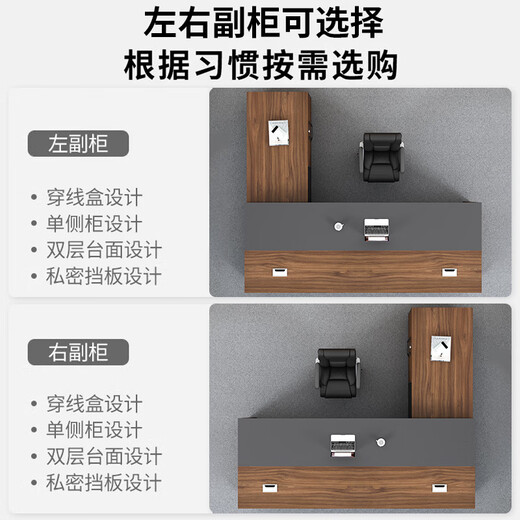 Muyuan desk simple modern office furniture table and chair combination light luxury manager single desk executive desk boss desk including installation total length 180+ desktop width 80+ side cabinets