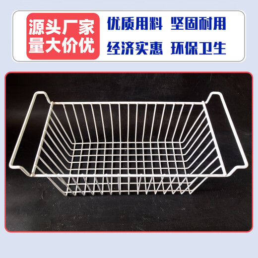 Almacenamiento de almacenamiento Cesta colgando Refrigerador de estante de cesta de alimentos Freezer Almacenamiento Canasta de colgantes CASOR DE CASTIVO DE CASOR DE LA CASACIÓN (6189) 56*22*16 cm