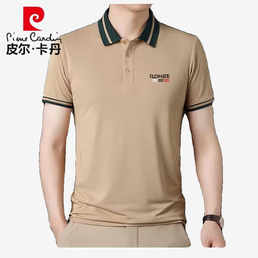 皮尔卡丹（pierre cardin）短袖t恤男夏季半袖体恤衫上衣翻领polo衣衫 9918桔色 高档耐穿 S 165