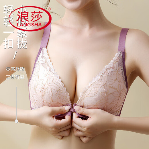浪莎（LangSha）厚薄可选】美背内衣女小胸聚拢收副乳防下垂蕾丝前扣式文胸罩套装 6601-倾城绿(套装) 70A 32(上薄下厚)