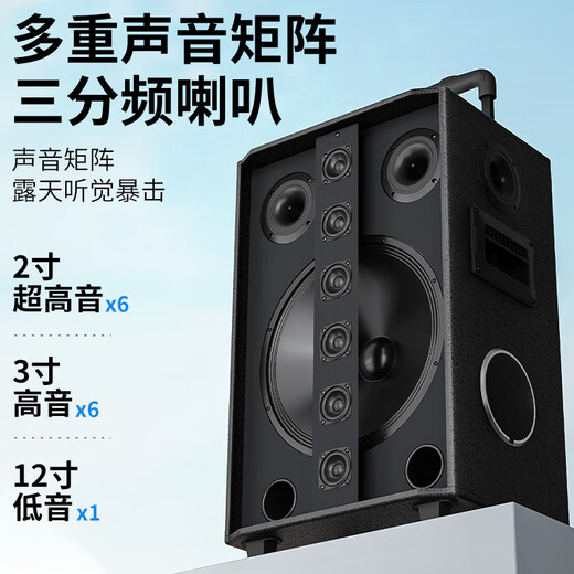 Newmine N537 12-inch Square Dance Bluetooth Speaker High Power Outdoor Mobile Portable Trolley Home Karaoke Large Volume Wireless Speaker Super Long Battery Life Dual Microphone 13 Speakers