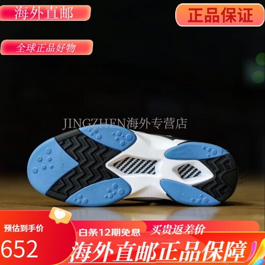 
Reebok SHAQ ATTAQ OG O'Neal inflatable carbon plate retro high-top basketball shoes GX3881 GY7127 Inflatable basic decoration 43 280mm