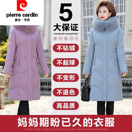 Pierre Cardin Mom Down Jacket Women's Mid-Length Over the Knee 2023 Winter New Korean Style Slim Thick White Duck Down Large Size Jacket Black 6XL Recommended 161-180Jin Jin equals 0.5 kg