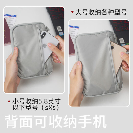 护照收纳包随身登机牌证件保护套出国旅行家庭旅游零钱卡包护照夹 浅蓝色(可放手机/护照/登机牌)小
