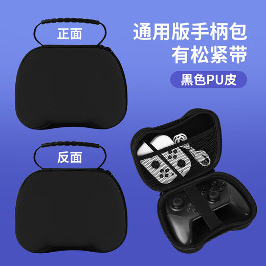 Meizhu Bluetooth game controller computer mobile phone TV universal chicken original god minecraft game controller simulator game black controller bag
