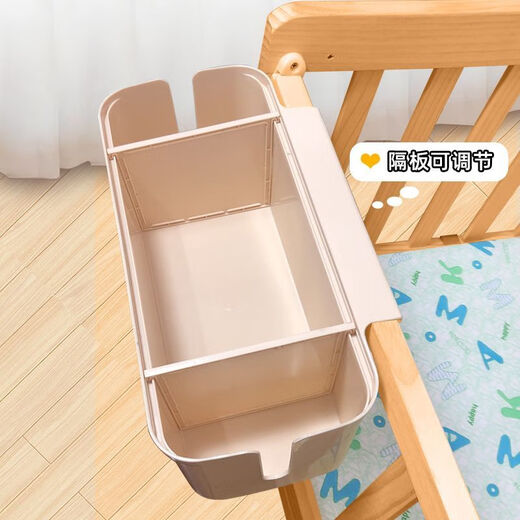 
Crib hanging storage hanging basket diaper bedside diapers storage bag dormitory bed hanging bag bed fence storage box cream white [parallel adjustable]