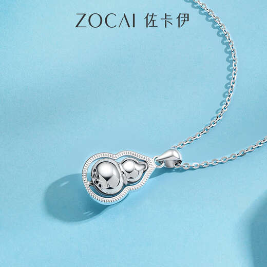 Zokai platinum pendant Fulu gourd PT950 double-layered small gourd new platinum jewelry pendant as a gift for your girlfriend Pendant/refund for more and make up for less (send S925 silver chain) 2.58 grams