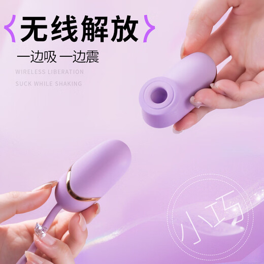 姬欲跳蛋情趣用品小玩具震动棒工具远程遥控女性生理解压自慰盒装收纳