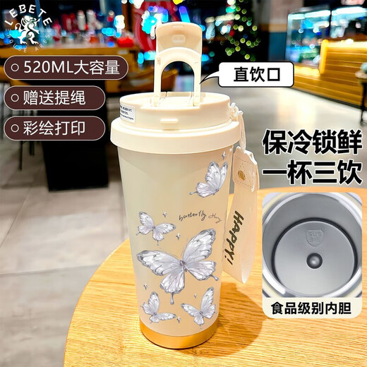 HAOJIXIANG IMPORTET QUALITÉ LEBETE Butterfly Hot Thermos Cup For Girls 'Sports de paille Portable Coupe d'eau Portable Cup de qualité alimentaire High Face Fined Inner [Antibactérienment amélioré 520 ml] BW1519 Purfly pur