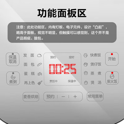 苏泊尔（SUPOR） 电饭煲家用3-4个人电饭锅4-5人柴火饭4升大容量蓝钻球 3-5人SF40FC9734L 4L