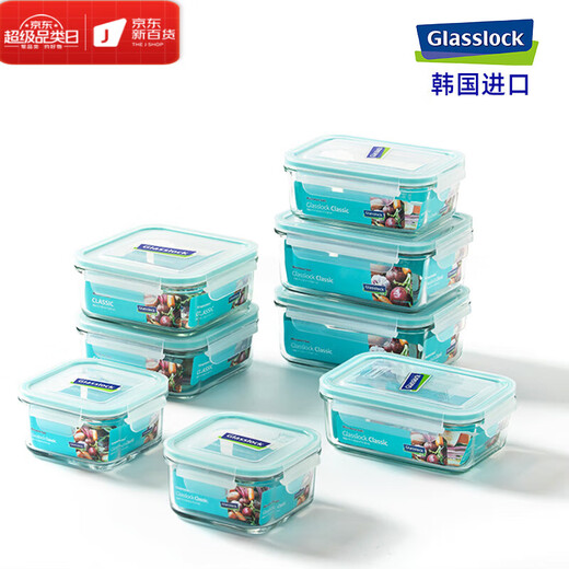 OIMG Corea del Sur Importada Lunde de vidrio templado REFRIGERADOR SLORKE DE REFRIGORADOR DE ARRIGADOR A PROFIMENTES FRESIONES RESISTENTE RESISTENTE COMENTADO SET Multi