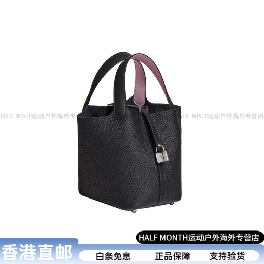 爱马仕（HERMES）PicotinLockLock18菜篮子TC牛皮银扣水桶包手提包18女款深蓝色/梦 U刻 有原盒 全套原装五金膜