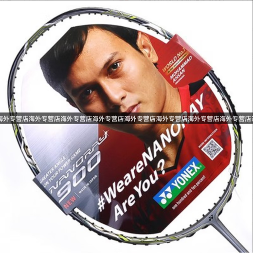 尤尼克斯（YONEX）羽毛球拍NS9900锐速NR900NR800NRGZ双打神ti10官方旗舰 3U  NS9900  黑橙 G5 CH/JP