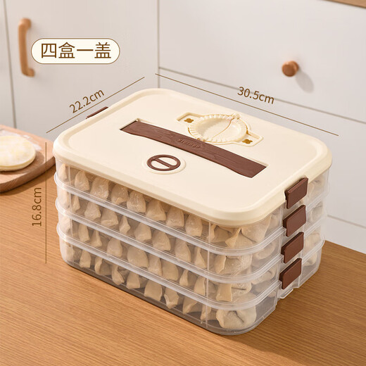 Chinuo dumpling box food grade stackable anti-stick bottom wonton sealed crisper multi-layer refrigerator dumpling storage box one layer one cover can be portable