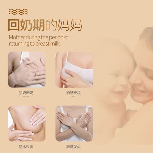 DAGO Glauber's salt milking patch can be matched with milk tea Return to baby weaning and milking patch 14 Glauber's salt