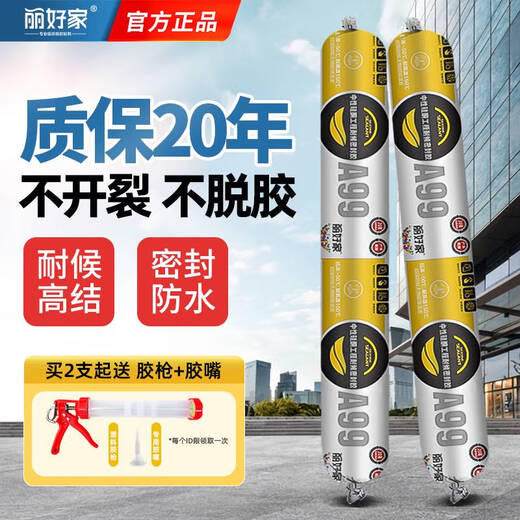 Shantou lincun pegado estructural sellador de silicona neutral personalizado sellador resistente a la intemperie fuerte viscosidad exterior baldosas de cerámica impermeable puertas y ventanas especiales a9918 gris claro 1 paquete