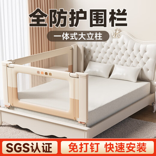 InnoTruth crib fence bedside anti-fall bezel baby anti-fall guardrail no punching double-sided