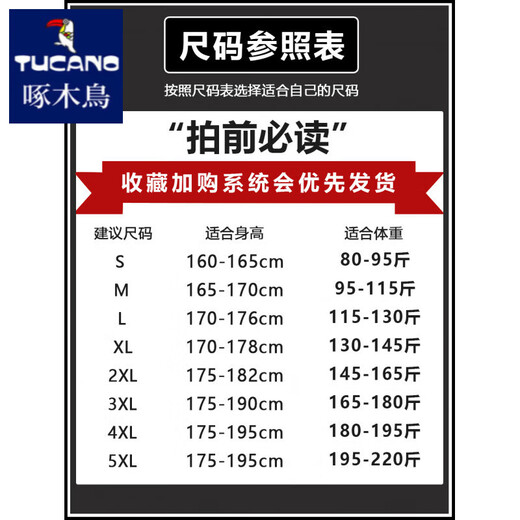 
Woodpecker Ice Silk Short-Sleeve Shirt Men's Summer Gradient Color Casual Shirt Half-Sleeve Square Neck Inch Shirt No-scalding Anti-Wrinkle 844 Khaki 3XL