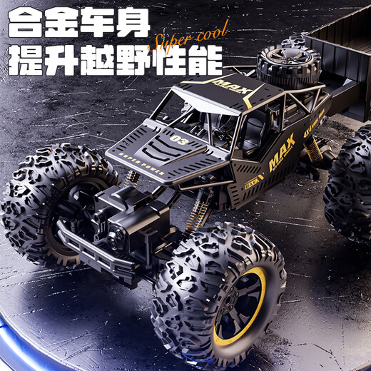 Dimoarch children's rc remote control car four-wheel drive off-road racing 3-6-8-10-12 year old boy electric toy birthday gift