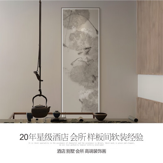 Neues chinesisches Stil dekoratives Malerei Sofa Hintergrund Wandeingang Esszimmer Teelaumstudium Hängende Maler Lotus Zen Hängende Malerei Y-693-1 YUHE 70*210 Elegante schwarze Aluminiumlegierung Bilderrahmen High-End