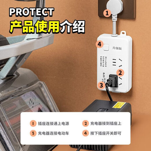 Battery car charging protector, genuine socket, electric car charging protector, automatic power-off to prevent overcharging, battery car extension cord, smart timer, quality upgrade, one plug, automatic power-off when full, thick line, total length 1.8 meters, professional battery protector