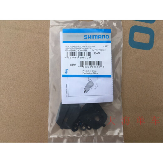 禧玛诺（SHIMANO）RC901RC902RC903公路车锁鞋可替换鞋跟垫修补件官方旗舰正品 L(44-48)RC900/RC901鞋跟垫