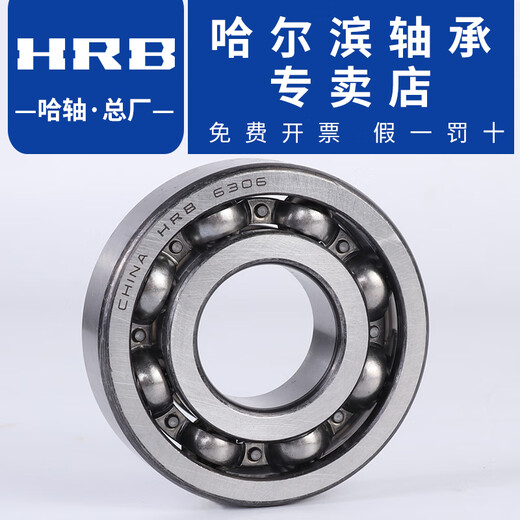 Harbin-Lager Original 6212 6213 6214 6215 6216 6217 ZZ ZRZ HRB 6215-ZRZ-Andere versiegeln