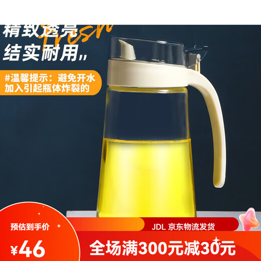 Xitianlong Luidproof Glass Huile Bouteille d'huile Bouteille d'assaisonnement Bottle d'assaisonnement 650 ml Sauce de soja Bouteille de vinaigre ouverture automatique et fermeture de fuite de fuite 695 ml