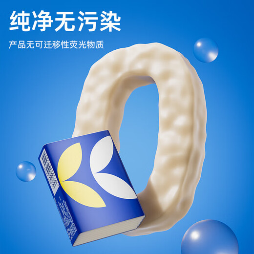 Million-selling Sheshe Rabbit handkerchief paper 4 layers thickened small pack tissue paper toilet paper portable super flexible can take multiple orders 4 layers 6 pieces * 10 packs