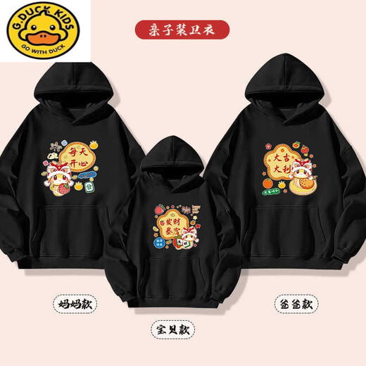 G.duck brand Year of the Snake parent-child wear sweatshirt red family of three mother-daughter wear winter 2025 new autumn and winter New Year mood spring and autumn style soft and comfortable wear-resistant and durable round baby 90cm recommended weight 20-25
