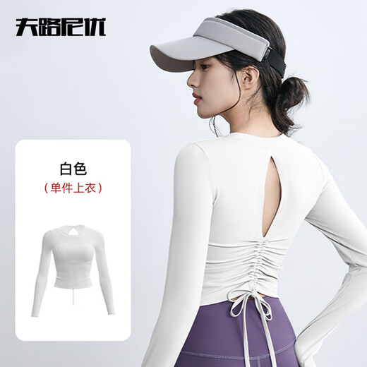 Fluniyou Yoga Wear Women's New Professional Pilates Training Fitness Wear Sports Running Large Size Long Sleeve Top Women Changrong Zi Fixed Chest Pad 2XL (Recommended 130-140Jin Jin equals 0.5kg)