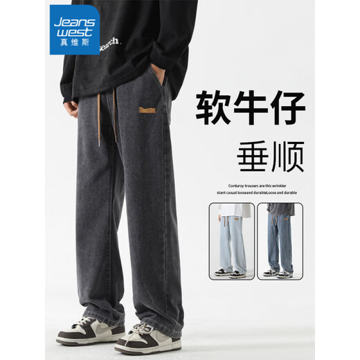Jeanswest American High Street Black Soft Jeans Winter Guangzhou Xintang Flower Elástico Cinta informal de pantalones largos 838 Negro Gris S