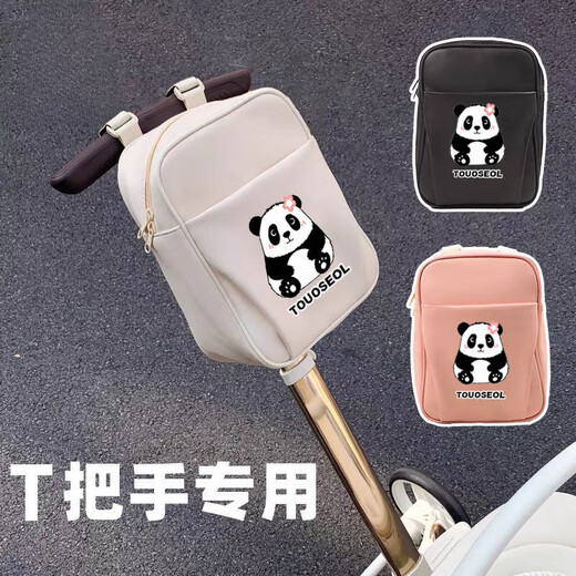 迪士尼婴儿车挂包收纳袋置物袋小虎子推车挂包妈咪包遛娃神器收纳包通用 米色 随机肩带无包(补发专用)
