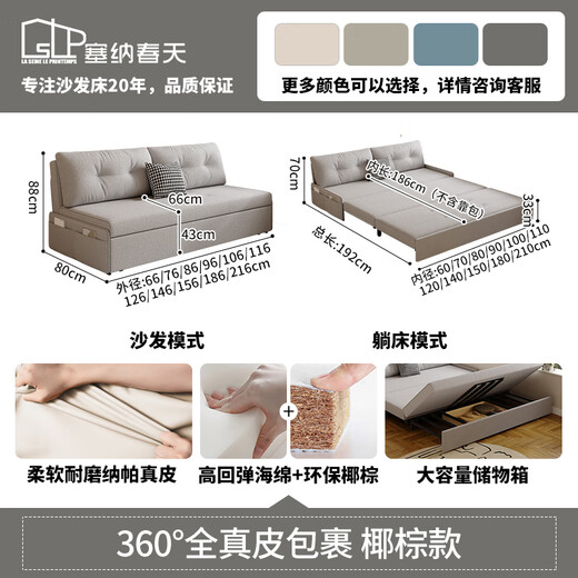 Sena Spring Multifunktionsfaltbares Sofa Bett Dual-Use Creme-Stil Wohnzimmer kleines Haus ohne Handlaufsofa Single Double Retactable Bett 360 Vollleder-Wrap-Kokosnuss-Braun-Außendurchmesser 1,16 Meter Sofa Bett [Storage Box*1]