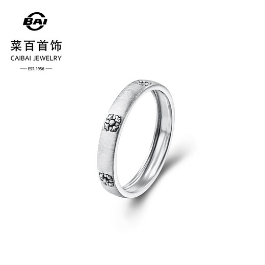 Caibai Jewelry Platinum Ring Pt950 Black Platinum Series Brushed Cool Pattern Ring Ring Priced BJ Platinum Ring Approximately 2.52g No. 14