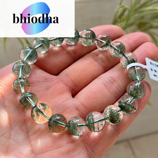 bhiodha天.然水晶手链女千层满天星聚宝盆半盆绿水晶手串男一物一 一物一图手链编号12596+