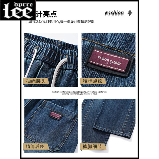 Lee DPRRE2025 SOMMER NEUER STYLE JEANS MEN AMERIKANISCHE LOSSE LOSSE WELLE BEGE MENSCHE