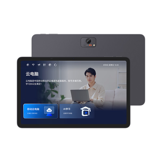 Kukai AI learning machine CCY01 eye-protecting large screen student tablet computer large memory tablet learning machine new product launch CCY01 6G+128G large memory 12-inch large screen