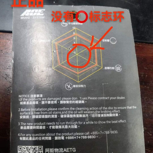 万沁珊台湾ACE刹车部品小牛得利布雷水鸟卡钳螃蟹刹车片金属材质 正品1098