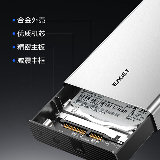 忆捷（EAGET）4TB 移动硬盘桌面式存储Type-C3.1高速大容量存储 3.5英寸
