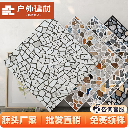 
600x600 Outdoor villa courtyard pebbles tiles yard garden non-slip floor tiles balcony terrace antique tiles 6S677 600x600