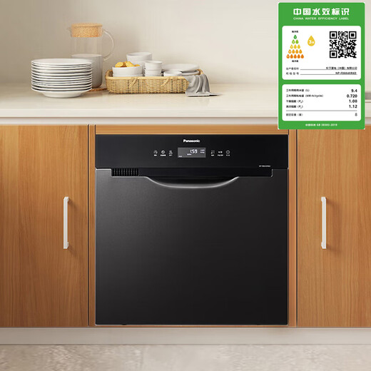Panasonic dishwasher embedded drawer type 8 sets large capacity household fully automatic high temperature sterilization independent drying no bending installation under the stove small size NP-F86K4XR6D third generation upgraded AI intelligent cleaning
