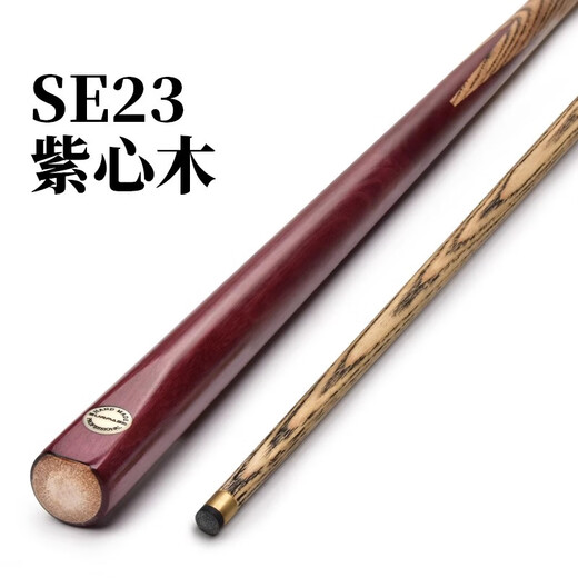 Jianying billiards JIANYING billiard cue small head black 8 English snooker cue Chinese black eight-piece male SE20 1 piece (10.3mm) Sapele 1 piece