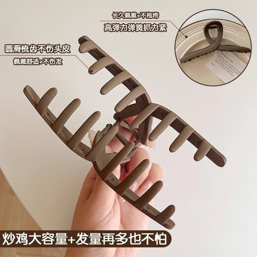 Simple Large Frosted Clip Girls Back of Head Hair Clip Hair Volume Shark Clip 2024 New Hair Clip Headwear 11cm Streamer-Coffee Color