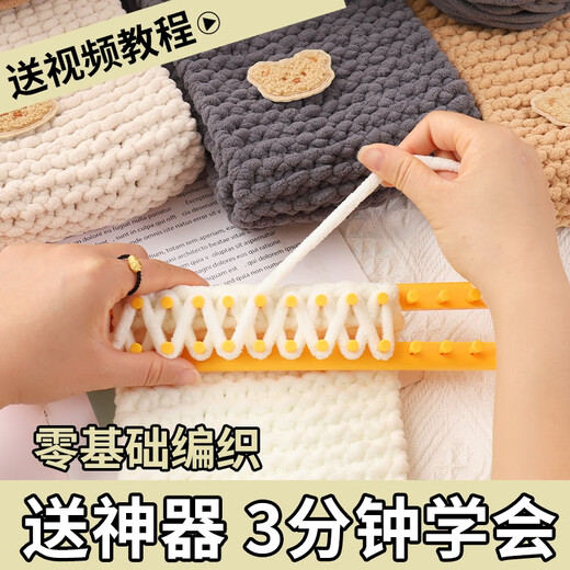 Reza Bear Scarf Hand Knitted DIY Material Pack for Girlfriend Hand Knitted Woolen Scarf Homemade Birthday Gift Milky White 4 Pieces Artifact + Gift Bag + Tools + Tutorial - Shipped from Beijing Warehouse