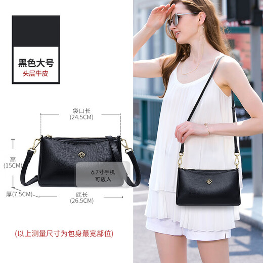 
Reessy International First-line Brand Small Square Bag Women's 2025 New Black Mom Bag Fashion Light Luxury Dual-Use Crossbody Bag Black