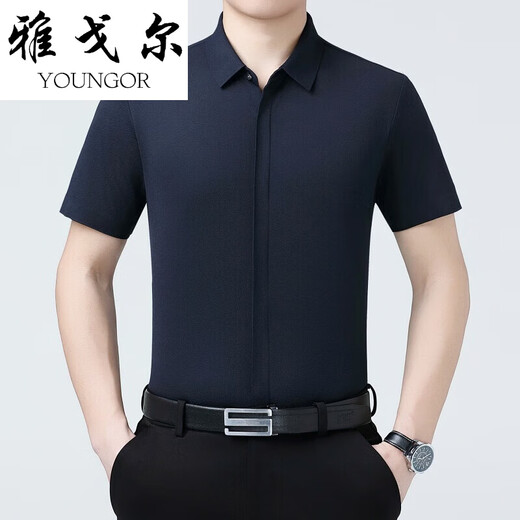 Youngor Mulberry Silk Seiden kurzärärmiges Hemd Herren Sommer Neues Freizeitgeschäft Uniron Shirt mit mittleren Altersdünn dünne halbärmelige Top 6913 Beige 3xl 190/130