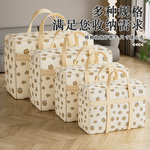 Moving bag, quilt storage bag, large-capacity storage bag for clothes and quilts, upgraded version - beige flower webbing moving bag, 70*50*25cm, 1 pack/selected fabrics, non-woven fabrics